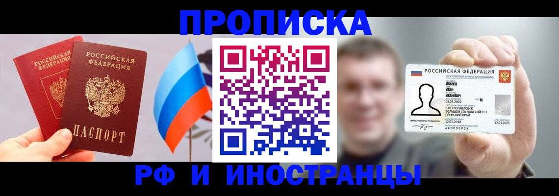 регистрация в Семикаракорске